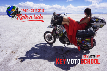 keymoto.by